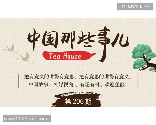 麦丹强调防守团结的重要性呼吁全队加强沟通与共识形成